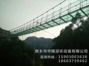 玻璃吊橋